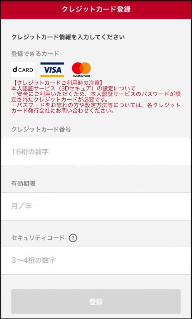 dpay-creditcard