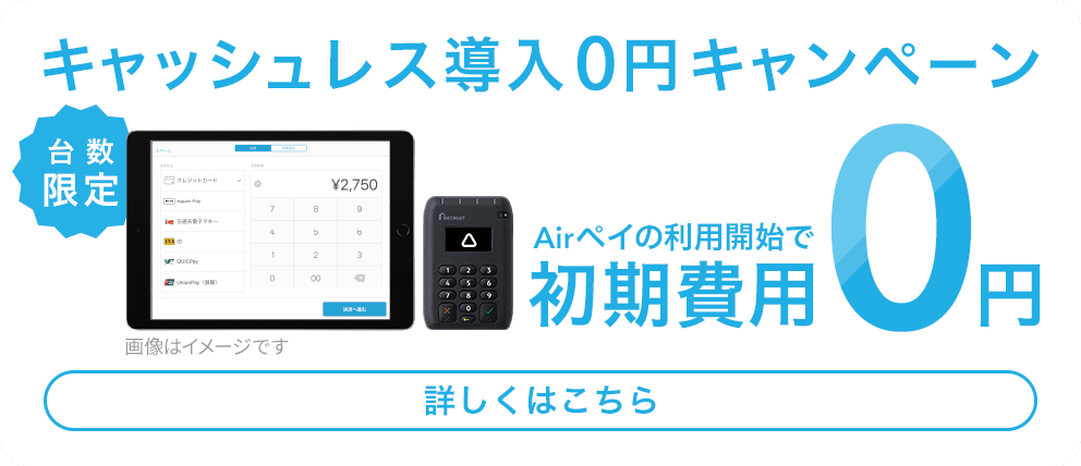 airpay_campaign2