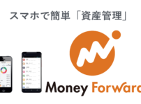 moneyforward-eye